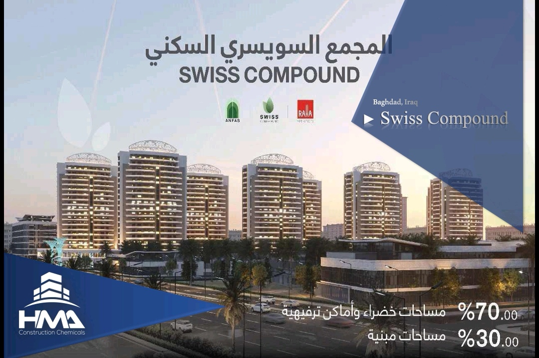 Swiss Compound
